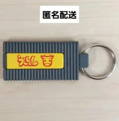 【レア】うししのし、とりりのり　キーホルダー 日清食品　1980年代 当時物のサムネイル