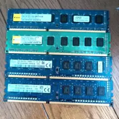 DDR3 2GB メモリ 4枚セット(合計4GB) PC3
