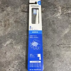 未使用未開封品 OMRON 電動歯ブラシ替えブラシ SB-172 2本入り