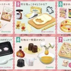 Item thumbnail for item 786aeb7b-785b-4b22-8961-132dc2e221b2