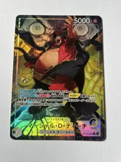 2026年最新】リーパラ ティーチの人気アイテム - メルカリ