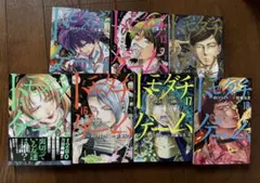 トモダチ・ゲーム 14・15巻セット - メルカリ