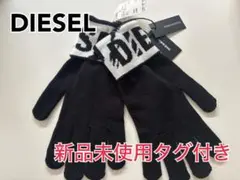 美品】ブラックパレード グローブ 手袋 メンズ Mサイズ - メルカリ