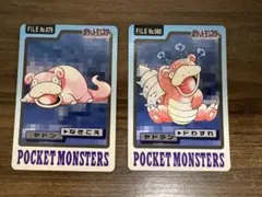 ポケモンカードダス ヤドン ヤドラン 2枚セット