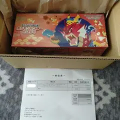 ポケモンセンター ヒロシマ スペシャルBOXシュリンク付き2BOX - メルカリ