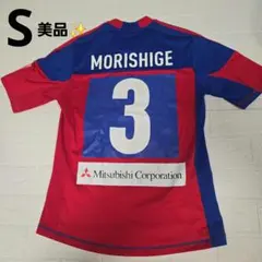 美品✨️FC東京 森重真人 3番 ユニフォーム SS-S アンブロ - メルカリ
