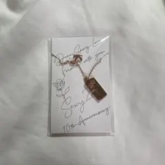 SexyZone ネックレス SZ10TH