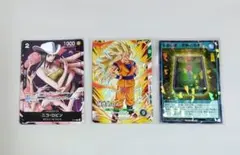 ゲームカード3枚セット