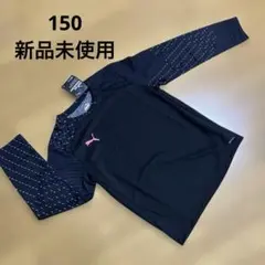 プーマジュニアサッカー ウェアー長袖シャツ 150新品未使用