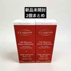 【新品2個・廃盤】CLARINS リフトマンスールハイディフィニシオン200mlのサムネイル