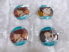 及川徹 缶バッジ4個セット