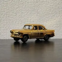 ★【当時物】大盛屋　ゴールド　ミニカー　クラシックカー　ミクロペット Yahoo!オークション - 「大盛屋ミクロペット」の落札相場・落札価格