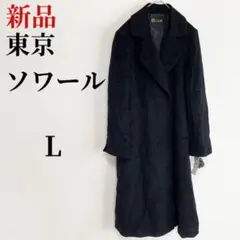 チェスターコート ウール ロング