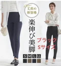 GUNZE グンゼ スキニーパンツ レディース S