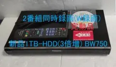 2026年最新】DIGA 換装 HDDの人気アイテム - メルカリ