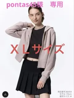 Item thumbnail for item 9670d332-0c11-421b-a216-c8059f8e0324