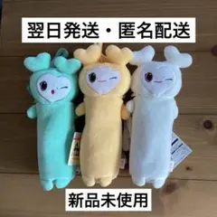 TWICE LOVELYS のびふにゃポーチGiGO限定 ミナ　ジヒョ　ダヒョン