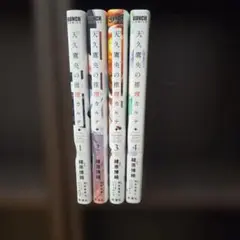 シュウタ様 リクエスト 2点 まとめ商品