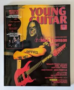 ヤング・ギター 2005年6月号 スリップノット ミック・トムソン