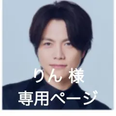 ジャニーズWEST WEST. 重岡大毅 公式写真 オフショ まとめ売り 13枚