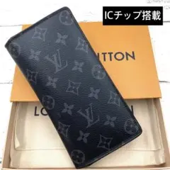 2025年最新】ルイヴィトン モノグラムエクリプス ポルトフォイユブラザ
