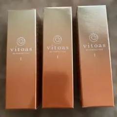 2025年最新】ビトアスの人気アイテム - メルカリ