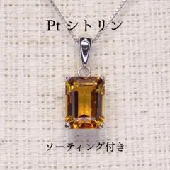 2026年最新】CT-615の人気アイテム - メルカリ