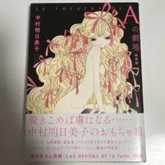 Item thumbnail for item 2ad22edf-fc0a-4c72-8448-e8ec0e0c0dd4