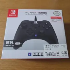 HORI ホリパッド TURBO ブラック　Switch　コントローラー