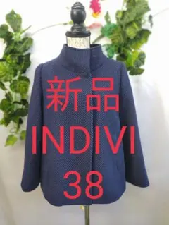 新品未使用 インディヴィ ショートコート 38 M ヘリンボーンツィード