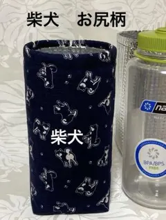 ぽにょママ様 リクエスト 2点 まとめ商品