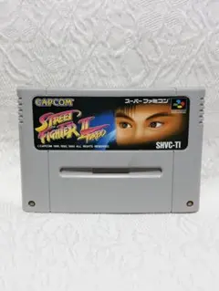 SFC スーパーファミコン ストリートファイターII 2 ターボ ゲームソフト