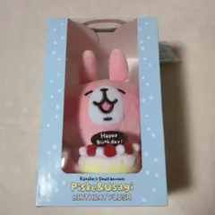 Ponta SWEET STEADY ぬいぐるみ 約30センチ - メルカリ