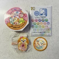 ダッフィー＆フレンズのフィルド・ウィズ・ジョイ！ クッキーアンセット