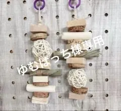 Item thumbnail for item b4868152-6bd6-4b93-bb0b-6d44d7c953ba