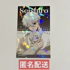 ブルーロック　だっこシリーズ　ホログラムカード　カード　凪誠士郎