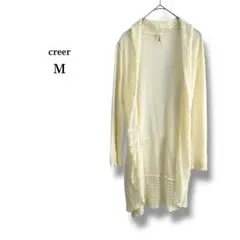 美品【CReeR】透かし編みロングカーディガン　春ニット　ボレロ　羽織もの　M