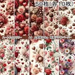 ココちゃん☆様 リクエスト 2点 まとめ商品