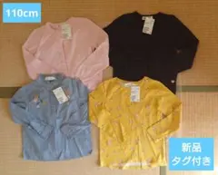 ☆新品タグ付き☆　長袖トップス　まとめ売り　110cm