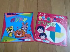 わさび様 リクエスト 2点 まとめ商品