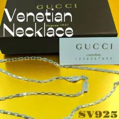 美品✨GUCCI グッチ ベネチアン チェーン ネックレス シルバー 925