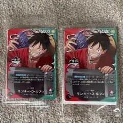 一番くじ　ワンピースカードゲーム　プロモ　2枚セット　新品未開封