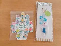 なにわ男子 大橋和也 なにわのにわセット