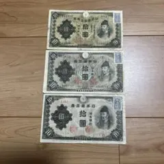 2025年最新】10円 紙幣 証紙の人気アイテム - メルカリ