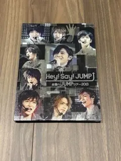 Hey!Say!JUMP! 全国へJUMPツアー2013 初回プレス仕様 DVD