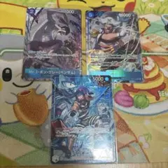 バギー　ボンクレー　リーダーパラレル　決戦の刻