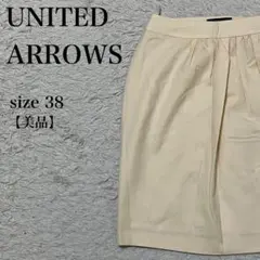 UNITED ARROWS 膝丈スカート 38 美品 日本製 ベージュ膝丈 上品