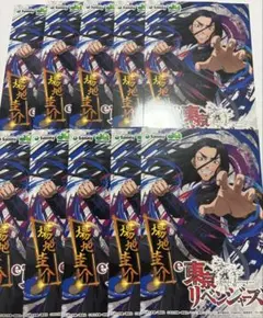 ⭐︎東京リベンジャーズ⭐︎ 場地圭介