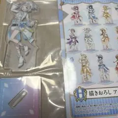 一番くじ 学園アイドルマスター part6 H賞 アクリルスタンド 葛城リーリヤ