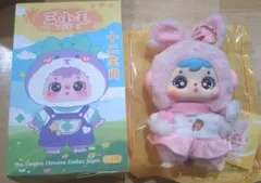 まりあ様 リクエスト 2点 まとめ商品